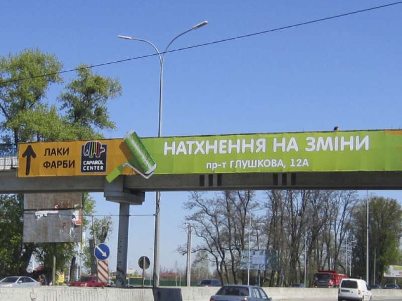 Экстендер в виде валика купить, изготовление выставочных стендов заказать