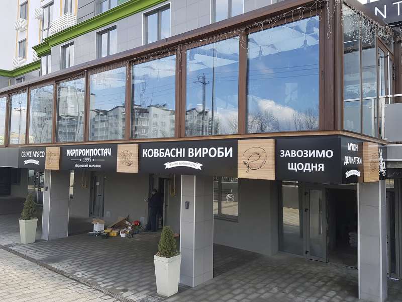 Вывеска магазина в Крюковщине наружная реклама (№81)