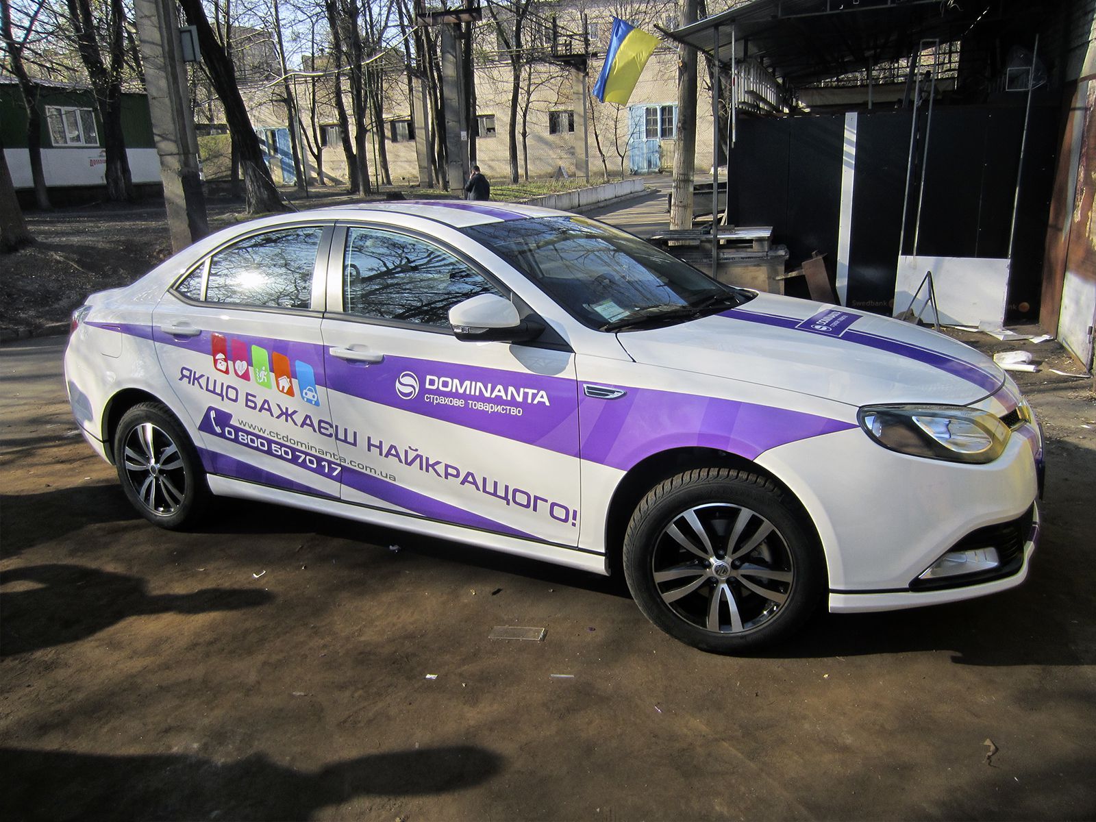 Реклама на авто ★ Оклейка и брендирование автомобилей в Киеве | Світ ...