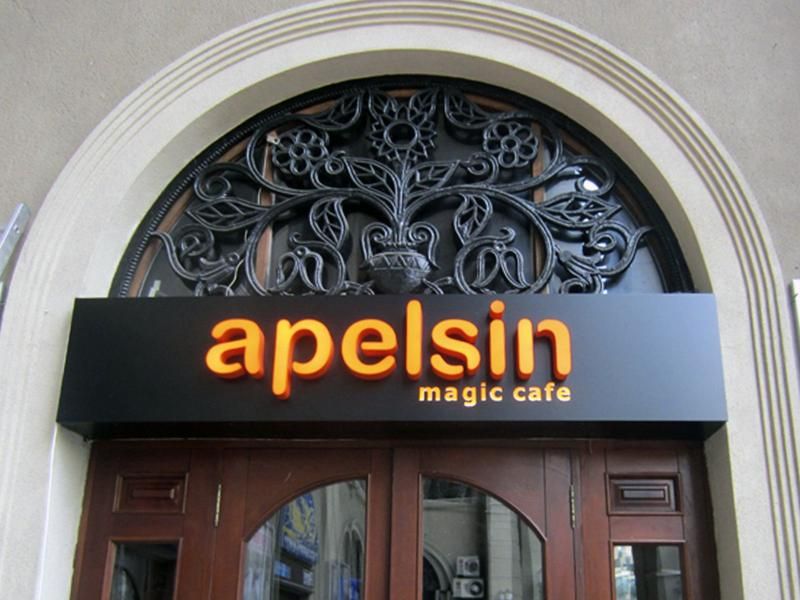 Вивіска чи банерна розтяжка?