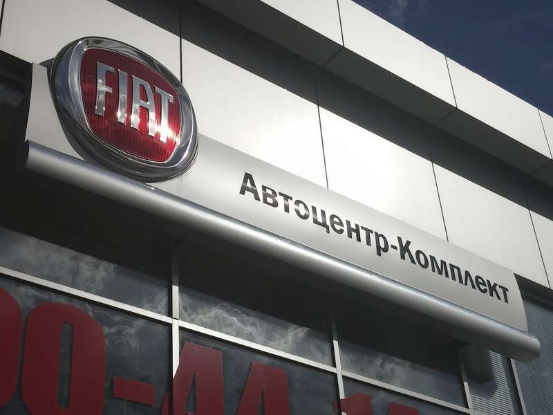 Фасадні таблички та їх види