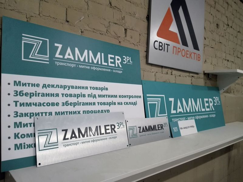 Особливості рекламних табличок