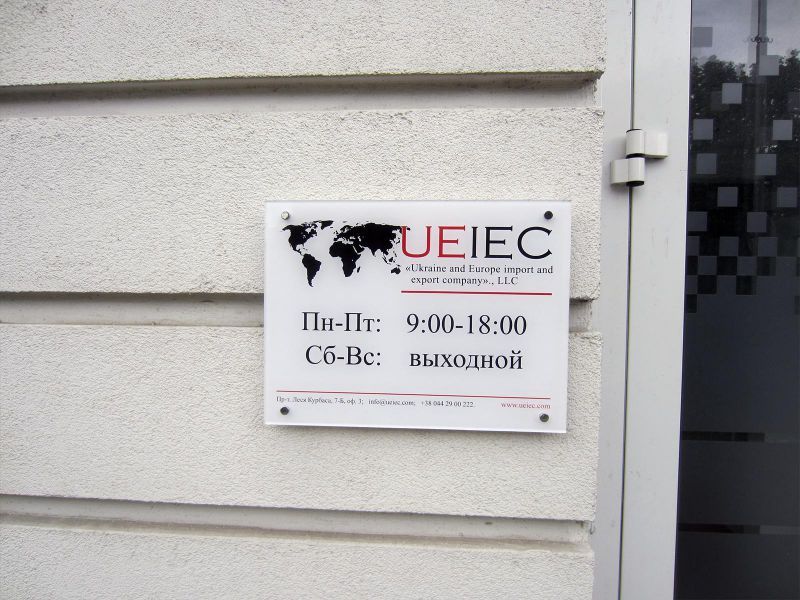 Особливості рекламних табличок